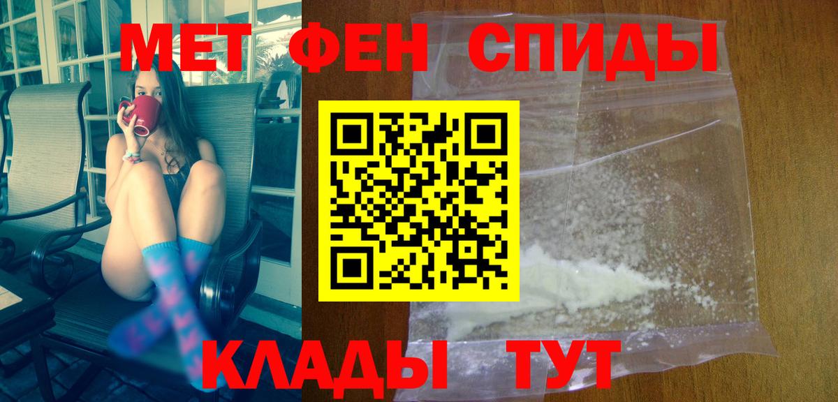 Амфетамин VHQ  Вход с VPN  Амфетамин  Саянск 