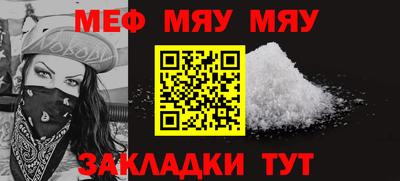 хмурый Рузаевка