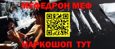 хмурый Рузаевка