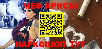 хмурый Рузаевка