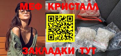 трава Рязань