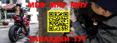 хмурый Рузаевка