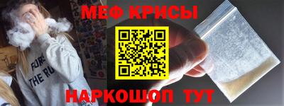 хмурый Рузаевка