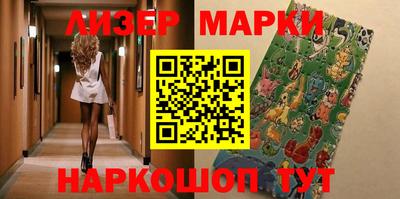 хмурый Рузаевка