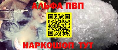трава Рязань