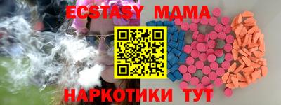 альфа пвп Севастополь
