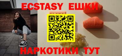 хмурый Рузаевка