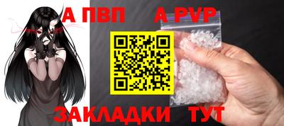 mdpv Рыбинск