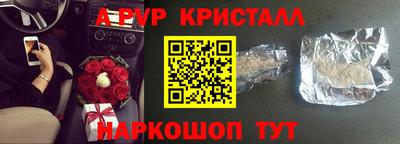хмурый Рузаевка