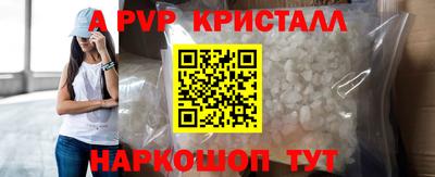 трава Рязань