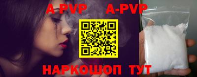 mdpv Рыбинск