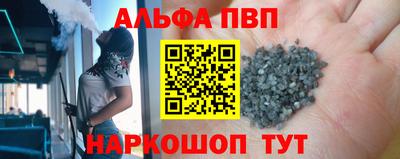 трава Рязань