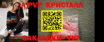 трава Рязань