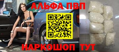 mdpv Рыбинск