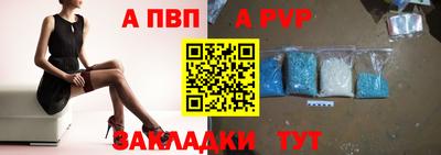 трава Рязань