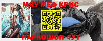 mdpv Рыбинск