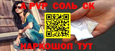 хмурый Рузаевка