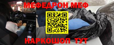 хмурый Рузаевка