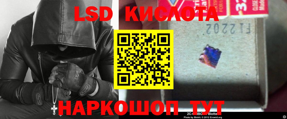 ЛСД экстази кислота  Лсд 25 экстази кислота  ЛСД экстази  Вход с VPN  Саянск 