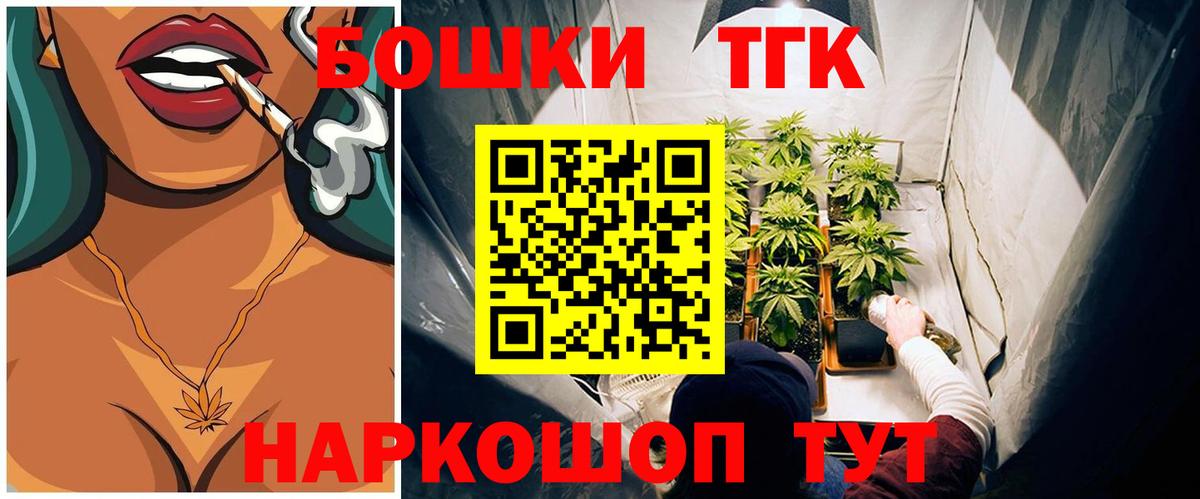 Саянск  Шишки марихуана планчик  Вход с VPN  Каннабис AK-47 